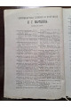 1887 р. Каталог антикварной книжной торговли И. Г. Мартынова  