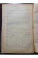 1918-19 рр. ﻿Журнал «Вільна Українська Школа № 2