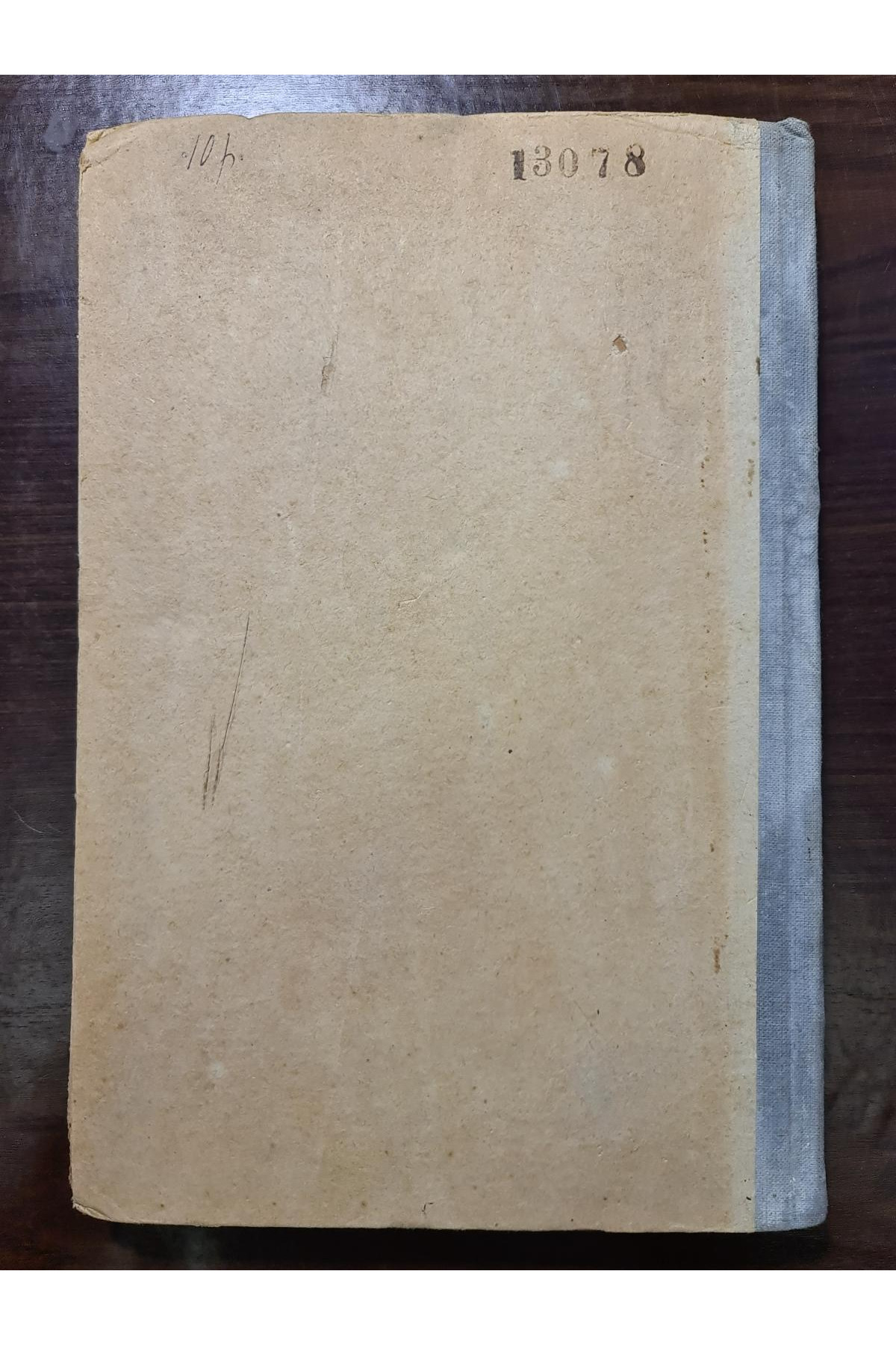 1946 р. Руководство по эксплуатации воинских зданий  