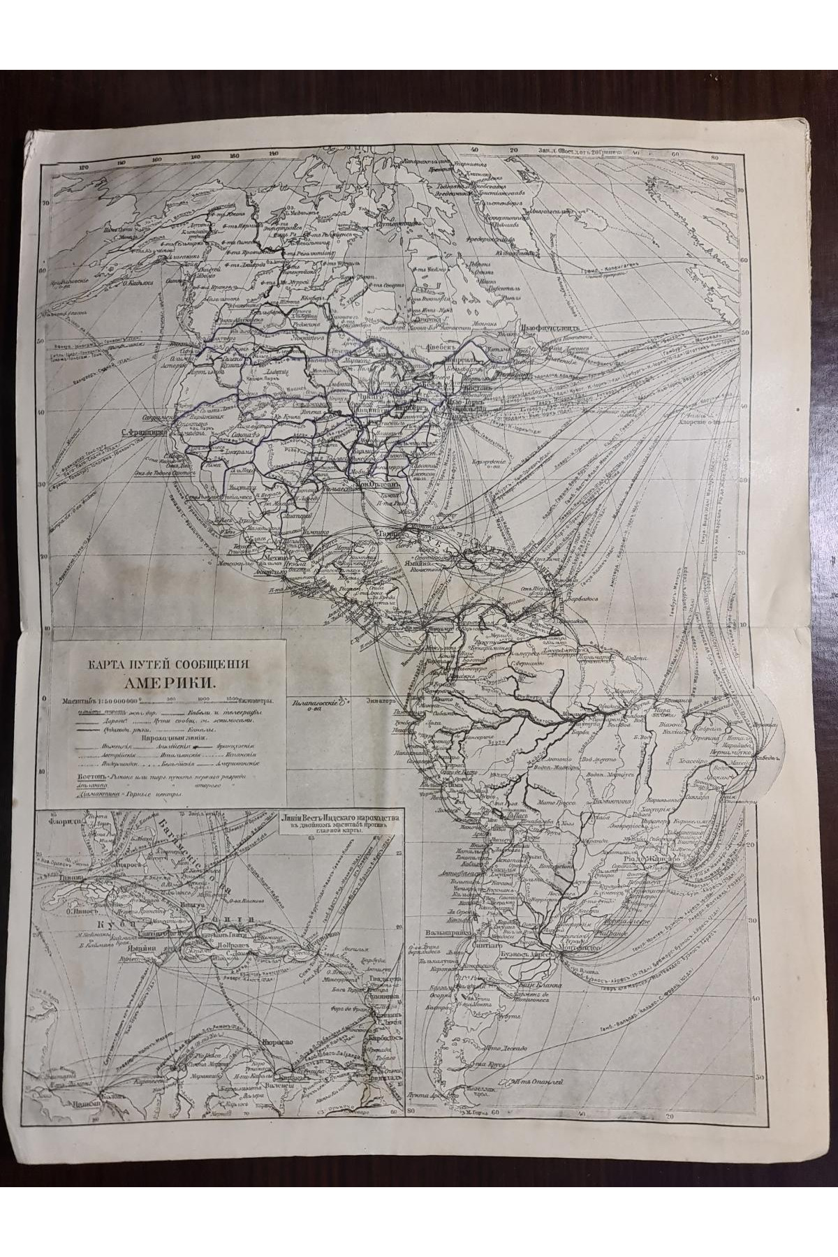 Выставки в Америке в 1915 году Юго-Западного отделения Экспортной палаты
