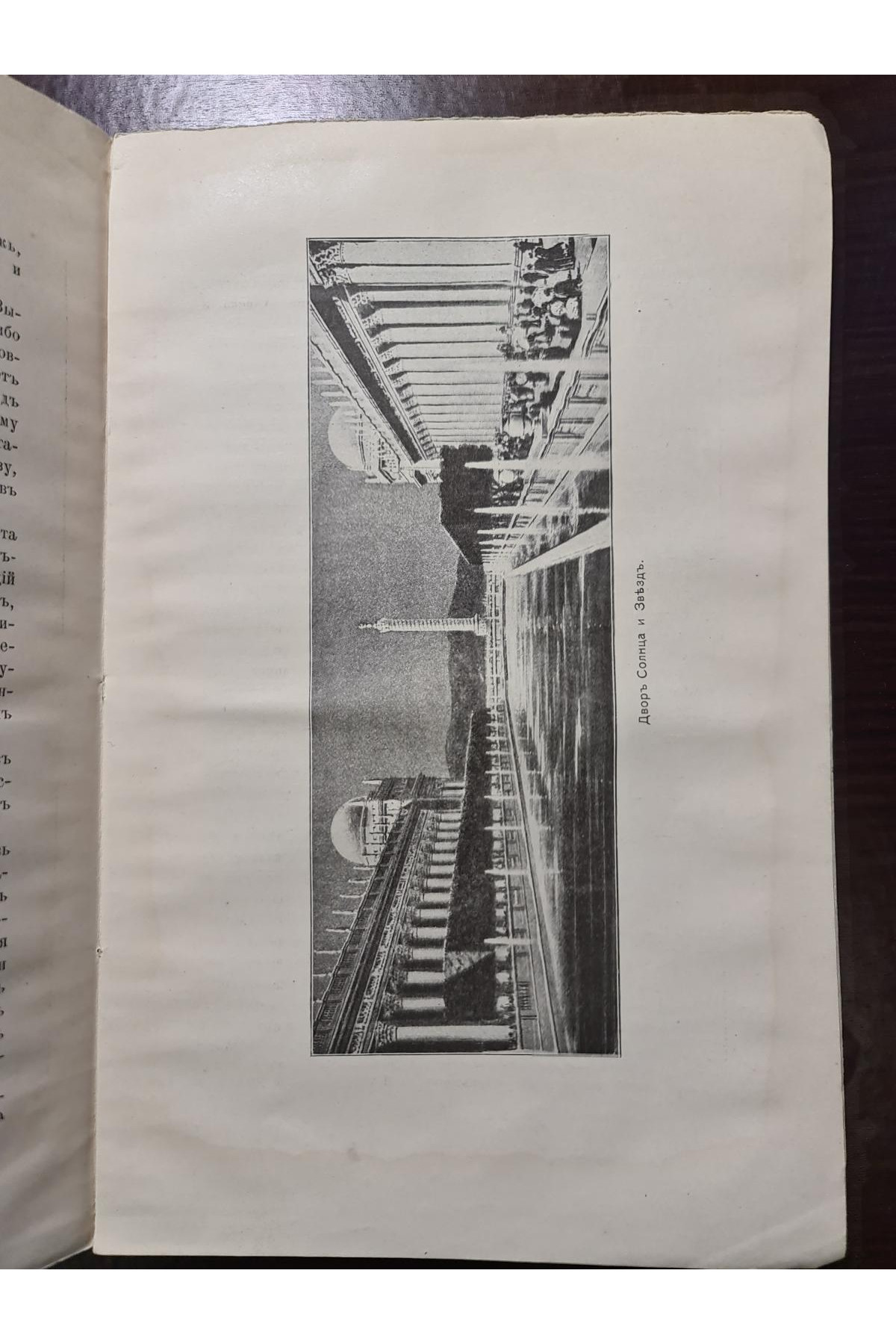 Выставки в Америке в 1915 году Юго-Западного отделения Экспортной палаты