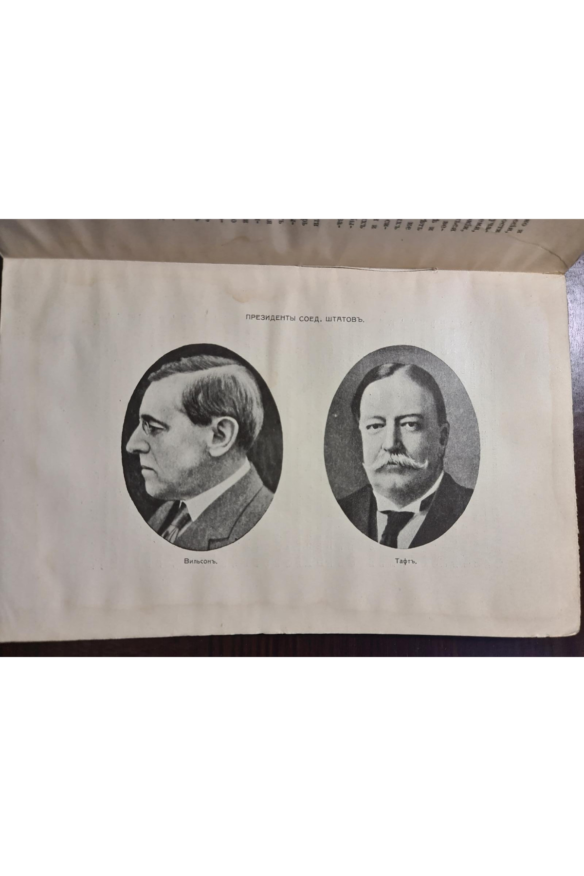 Выставки в Америке в 1915 году Юго-Западного отделения Экспортной палаты