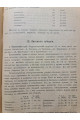 1914 г. В сельском отношении по ответам полученным от хозяев. Состояние хлебов т трав