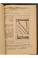 1929–1930 рр. Каталог изданий издательства "Техника управления