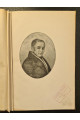 1903 р. Харьковский Университетский Сборник в память В. А. Жуковского и Н. В. Гоголя.