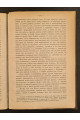 1903 р. Харьковский Университетский Сборник в память В. А. Жуковского и Н. В. Гоголя.