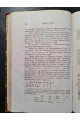 1863 г. Наука о языке. Новый ряд чтений Макса Мюллера в Великобританском Королевском Институте в 1863 году. Выпуск I"