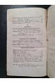 1838 г. Литературный сборник (Четвёртый том, Июль – Август 1838 года)