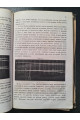 1878 г. Лекции о сооружении железных дорог. Вторая тетрадь. Стрелки и крестовины.