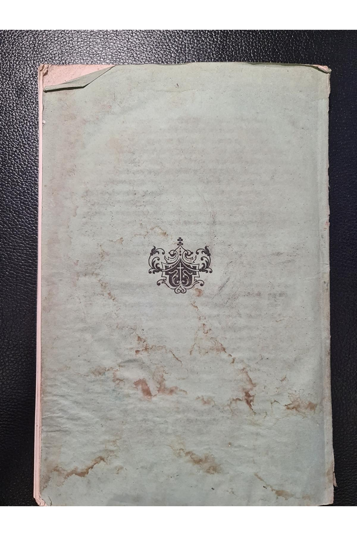1873 г. Пятидесятилетний юбилей Высокопреосвященнейшего Арсения, Митрополита Киевского и Галицкого, Киево-Печерской Успенской Лавры Священно-Архимандрита