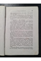  1883 г. Евангелистка" Альфонса Доде