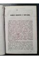 1859 г. Химическая часть товароведения. Исследование съестных припасов и напитков