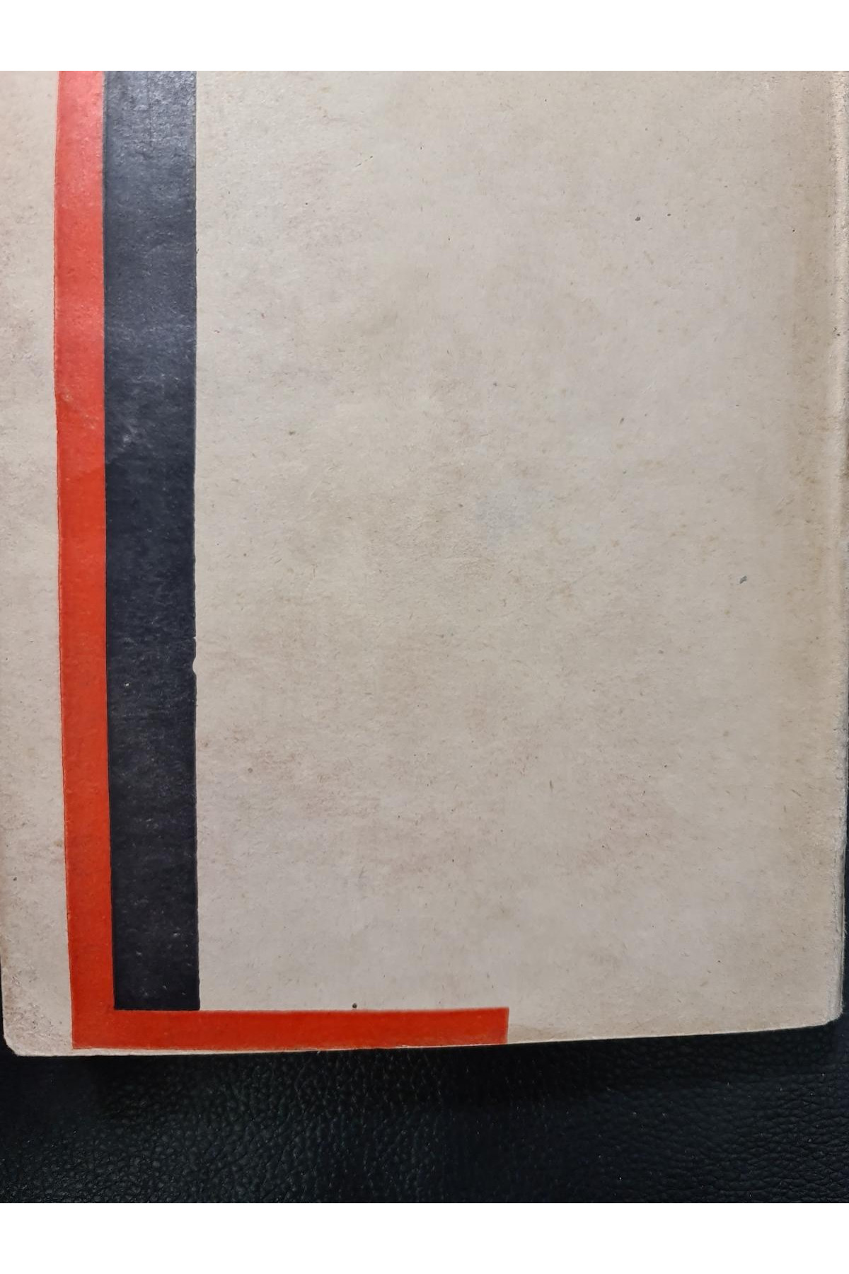 1930 р. Спорудження залізничої колії. Авангард 