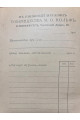 1902 г. ﻿ Каталог газет и журналов книжных магазинов Товарищества М. О. Вольф 