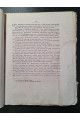 1856 г. Исследования о железной промышленности в губерниях Киевского учебного округа