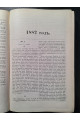1898 г. Собрание передовых статей Московских ведомостей