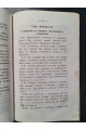 1867 г. Устав духовных училищ