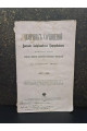 1909 г. Сборник сочинений Василия Гавриловича Барцевского 