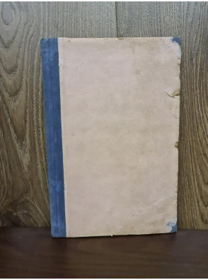 1891 г. Учение о душевных движениях в применении к сценическому искусству  