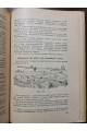 1930 г. Курс военной топографии военные разведки  