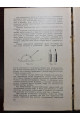 1930 г. Курс военной топографии военные разведки  