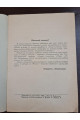  1964 р. Книги для вчителів Каталог  