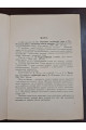  1964 р. Книги для вчителів Каталог  