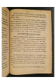1911 г. Межевое законодательство  Н. И Козлов 