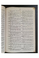 1879 г. Каталог питомника и тепличных растений Конрада Струсса в Киеве (1880-81)