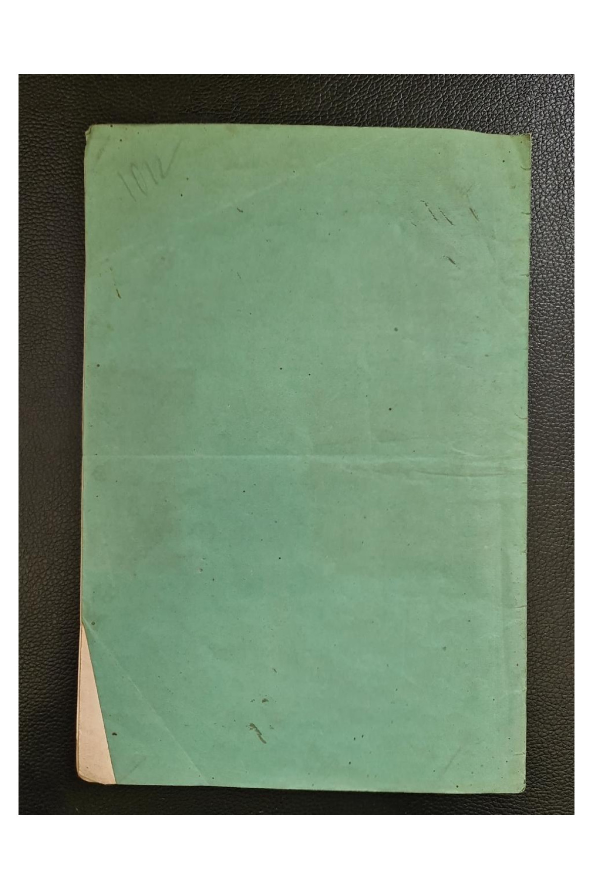 1879 г. Каталог питомника и тепличных растений Конрада Струсса в Киеве (1880-81)