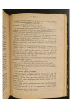 1911 г.  Основной курс теоретической механики. Часть I. Кинематика точки и статика.