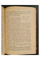 1911 г.  Основной курс теоретической механики. Часть I. Кинематика точки и статика.