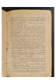1911 г.  Основной курс теоретической механики. Часть I. Кинематика точки и статика.