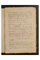 1911 г.  Основной курс теоретической механики. Часть I. Кинематика точки и статика.
