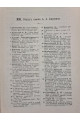 1904 г. Каталог Одесской Городской Публичной Библиотеки. Том IV.