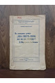 1925 р. Хіба ревуть воли як ясла повні . 600 прим