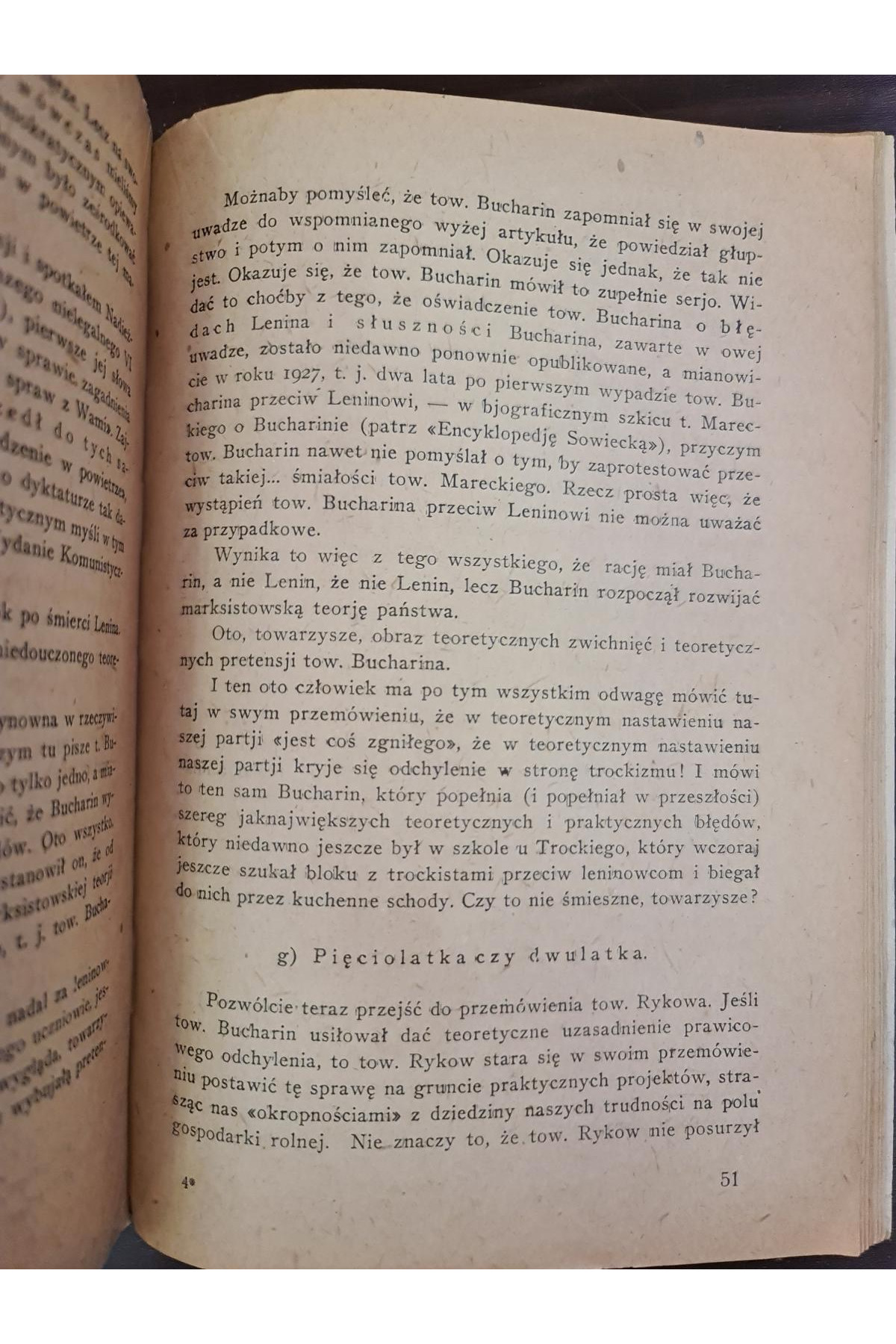 1930 г. О правом уклоне в ВКП(б)