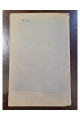  1927 р. Абетковий прикметний покажник