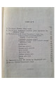 1927 р. Двадцять п’ять років будівництва сільсько-господарської кредитової кооперації