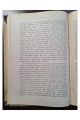 1924 р. Розмови з учителями по психологию 