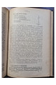 1923 г. Путь к октябрю сборник статей, воспоминаний и документов  