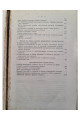 1876 г. Сборник решений гражданского кассационного департамента правительствующего сената  
