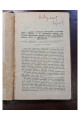 1906 г. Процесс шестнадцати террористов 1880 г.  