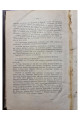 1906 г. Процесс шестнадцати террористов 1880 г.  
