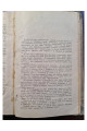 1906 г. Процесс шестнадцати террористов 1880 г.  