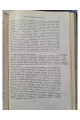 1899 г. Руководство к составлению смет и технической отчетности. Справочная книга для строителей.