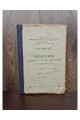 1915 г. Памятники Галицко-Русской Народной Словесности  Ю. А. Яворский