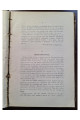 1915 г. Памятники Галицко-Русской Народной Словесности  Ю. А. Яворский