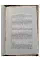 1915 г. Памятники Галицко-Русской Народной Словесности  Ю. А. Яворский