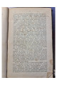 1899 г том 2. Очерки по истории русской культуры  